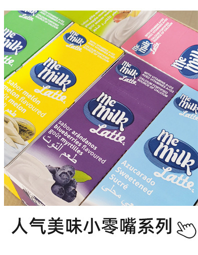现货法国进口 冰山 巧克力 黑巧牛奶混合休闲零食礼盒年货送礼详情7