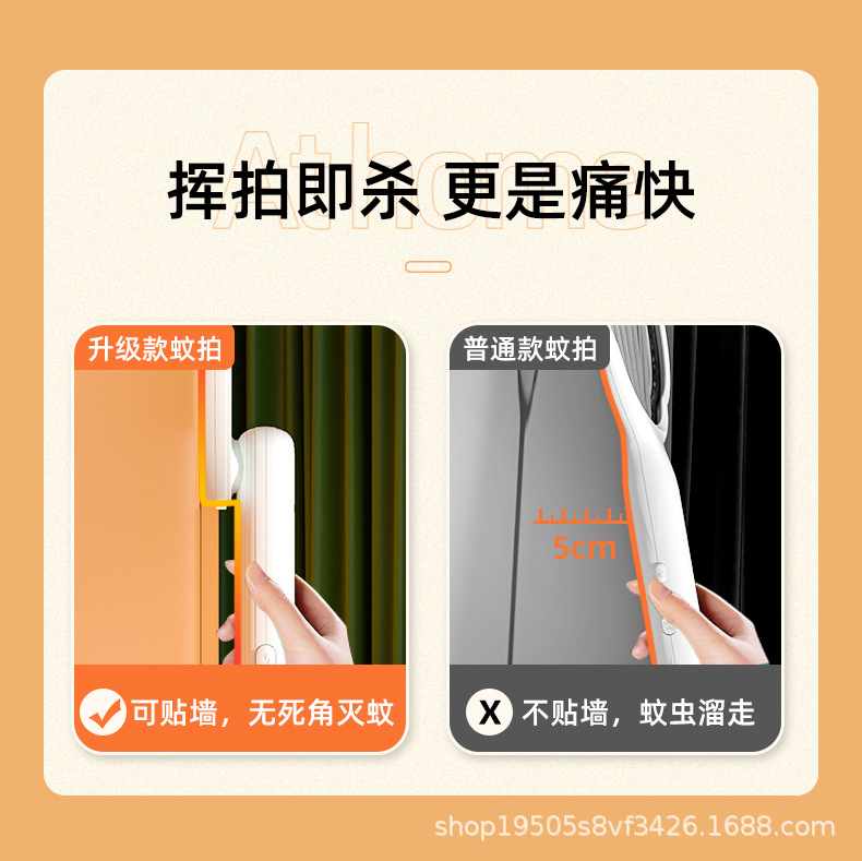 New folding mosquito swatter, household wall-mounted photocatalyst electric mosquito swatter, USB charging mosquito trap, electric shock mosquito killer lamp pic 5