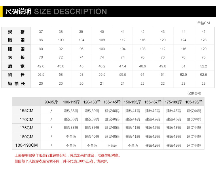 Brand fleece long-sleeved shirts for men, warm and thick for autumn and winter, middle-aged white inch shirts, professional formal work shirts pic 22