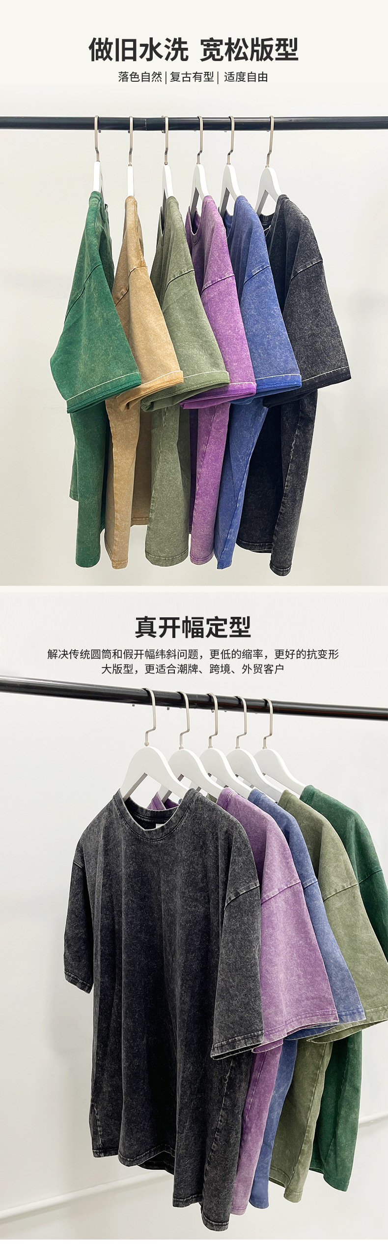 美式高街水洗做旧宽松纯棉男女夏季复古潮牌短袖 T 恤详情4