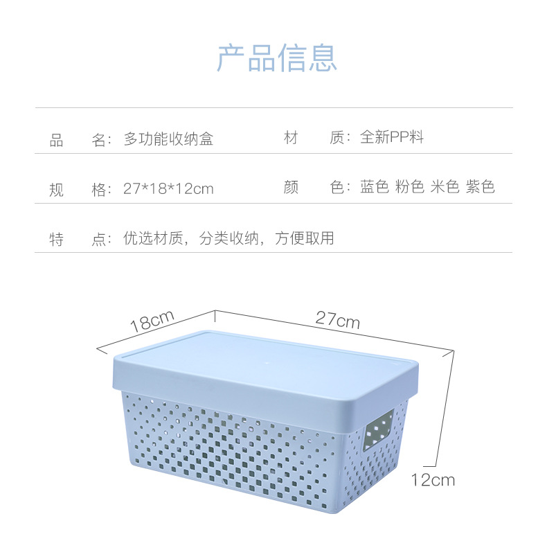 European-style organizing and storage basket, Nordic color bathroom cosmetics storage box, desktop sundries storage box 0750 pic 2