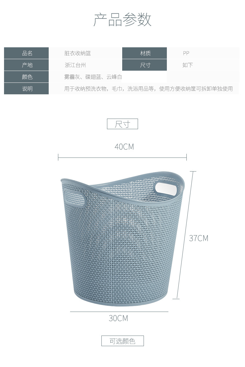 Multi-functional toys, sundries, large plastic storage basket, hollowed-out dirty clothes basket, home bathroom laundry basket, laundry basket pic 3