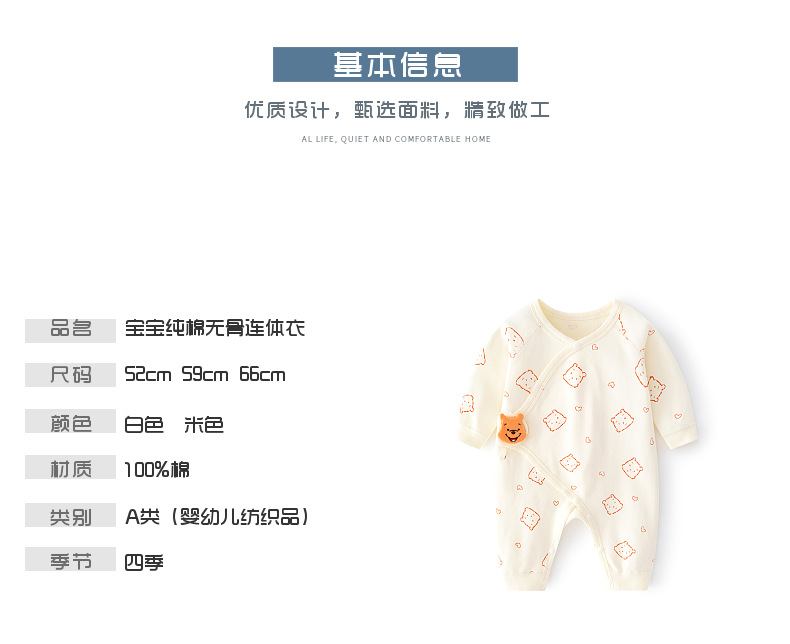 新生连体衣婴儿无骨哈衣秋冬纯棉初生和尚服爬服魔术贴宝宝衣服详情2