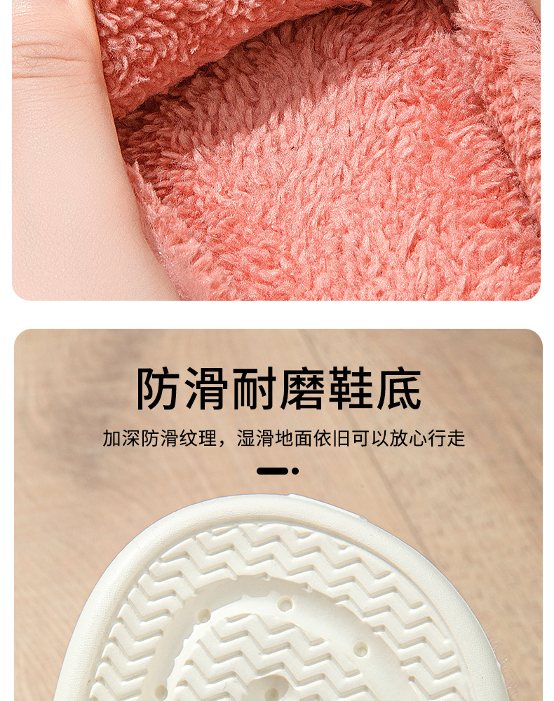 厚底毛毛拖鞋鞋女款秋冬季外穿ins时尚可爱室内家居家防滑棉拖鞋详情6
