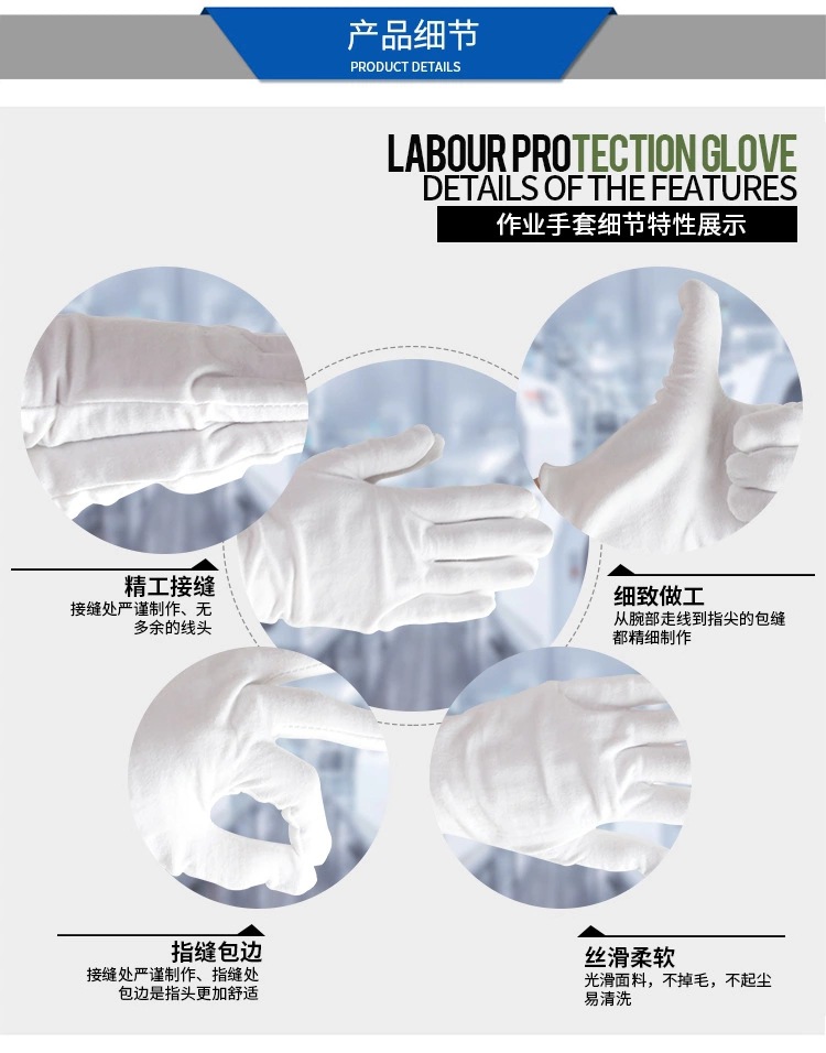 White gloves, thick pure cotton cultural play work gloves, etiquette white pure cotton gloves, Sweat shield thin cotton gloves pic 14
