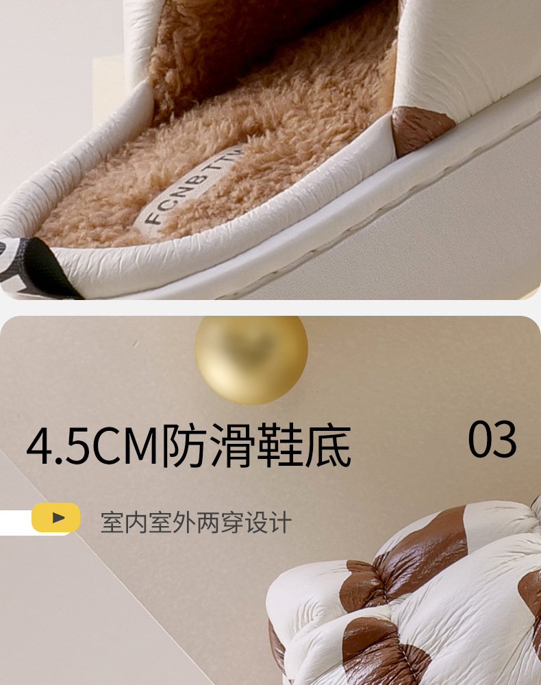 Wholesale of best-selling cow waterproof cotton slippers, fashionable and versatile height-increasing slippers for home, outdoor and winter warmth pic 11