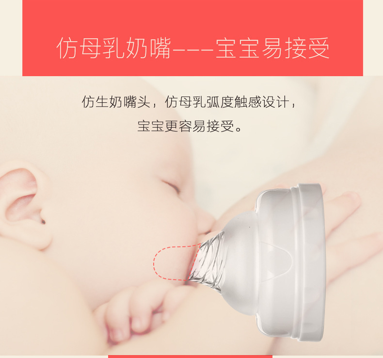 紫莓兔龙猫吸奶器详情_17