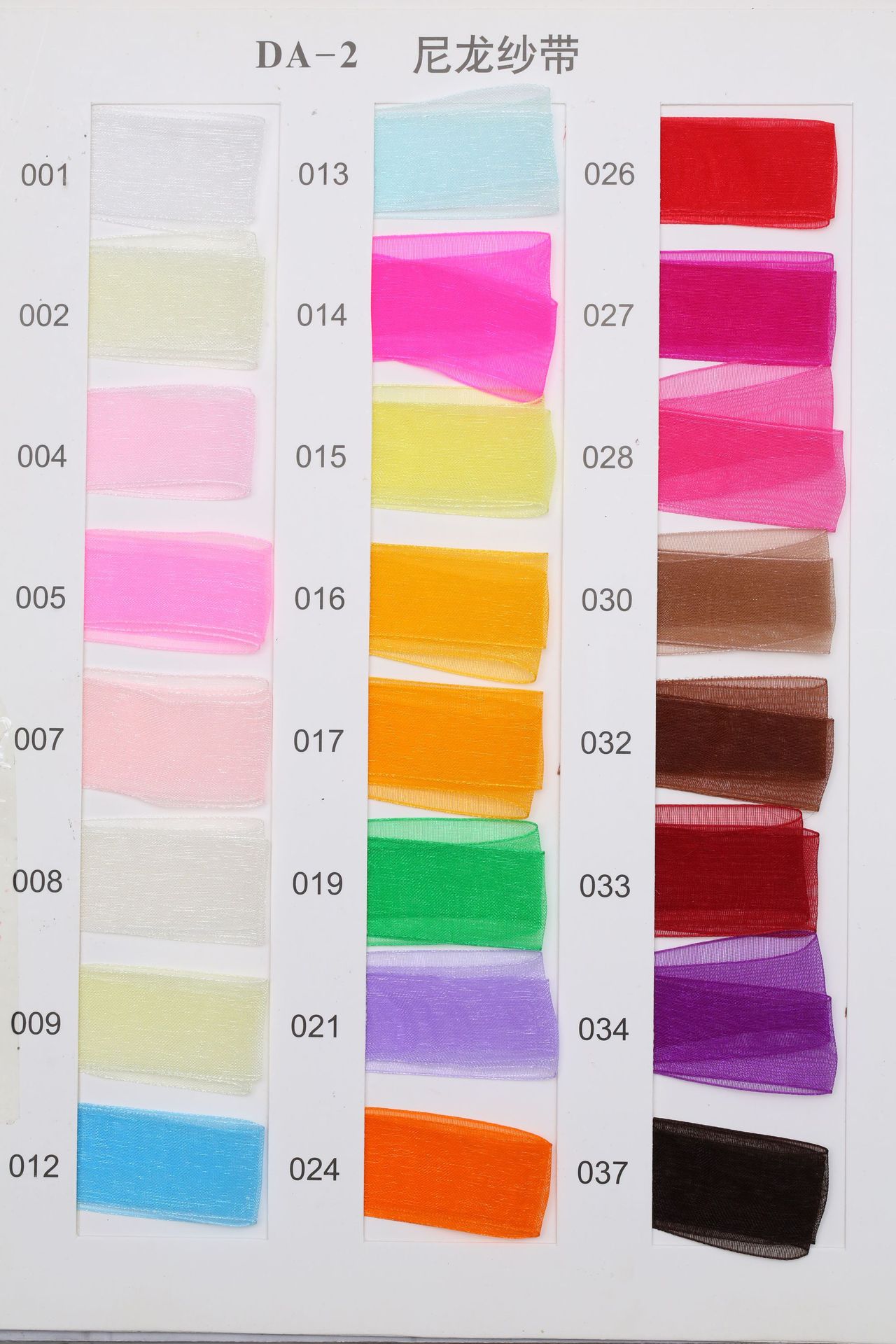 Dingxin Ribbon Wholesale, DIY handmade headwear, bow, snow gauze ribbon, wedding cake, gift packaging, transparent ribbons pic 34