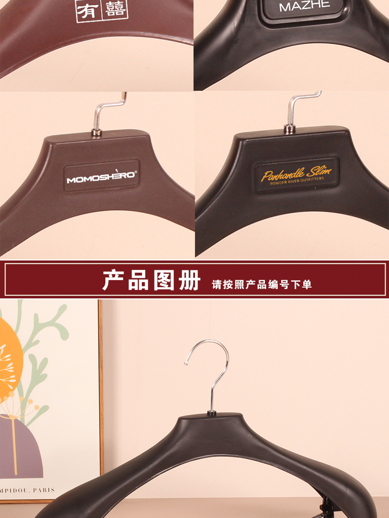 大衣衣架防滑无痕塑料衣架服装店衣撑西装衣架衣挂套装衣服架家用详情2