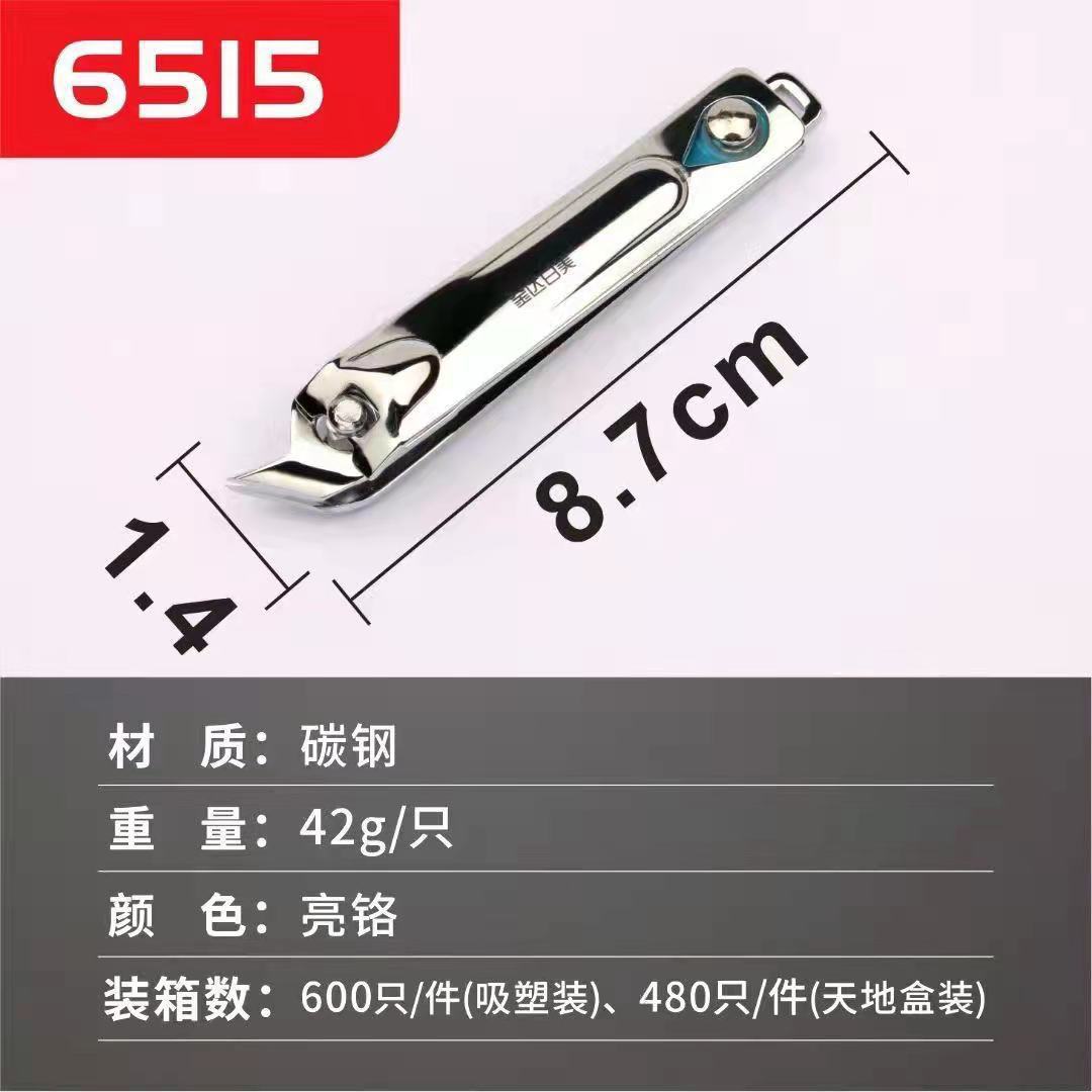 Jinda Rimei 6515 slanted nail clippers, household nail clippers with file, nail art dead skin clippers, eagle beak nail trimming clippers wholesale pic 3