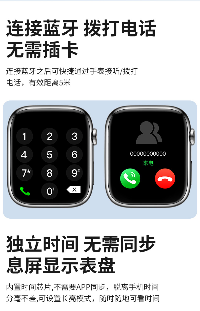 The top-of-the-line S8/S7 smartwatch Ultra from Huaqiangbei is suitable for Android and Apple multi-functional NFC for both men and women pic 25