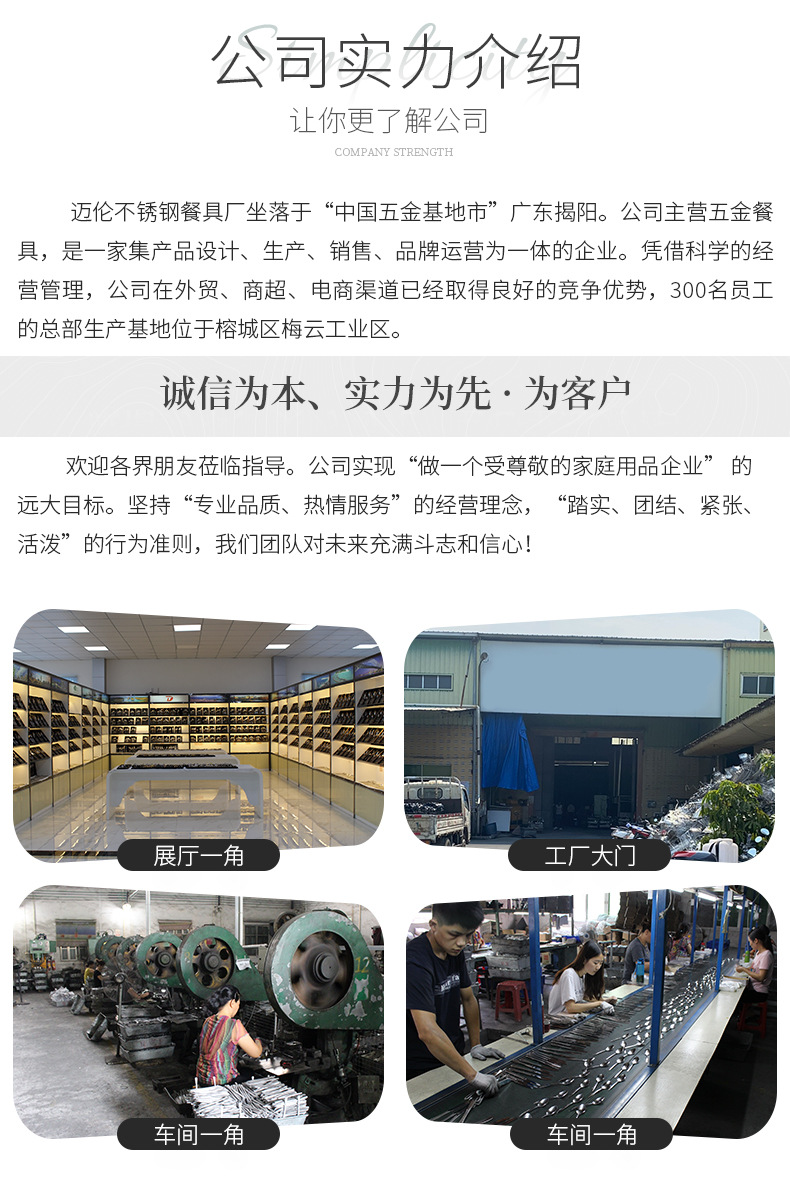 304不锈钢优雅系列刀叉勺餐具四件套 加厚西餐牛排刀汤勺咖啡勺子详情17