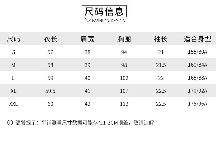 黑色短袖圆领蕾丝衫2022年新款韩版夏装女士宽松短款气质T恤上衣详情12