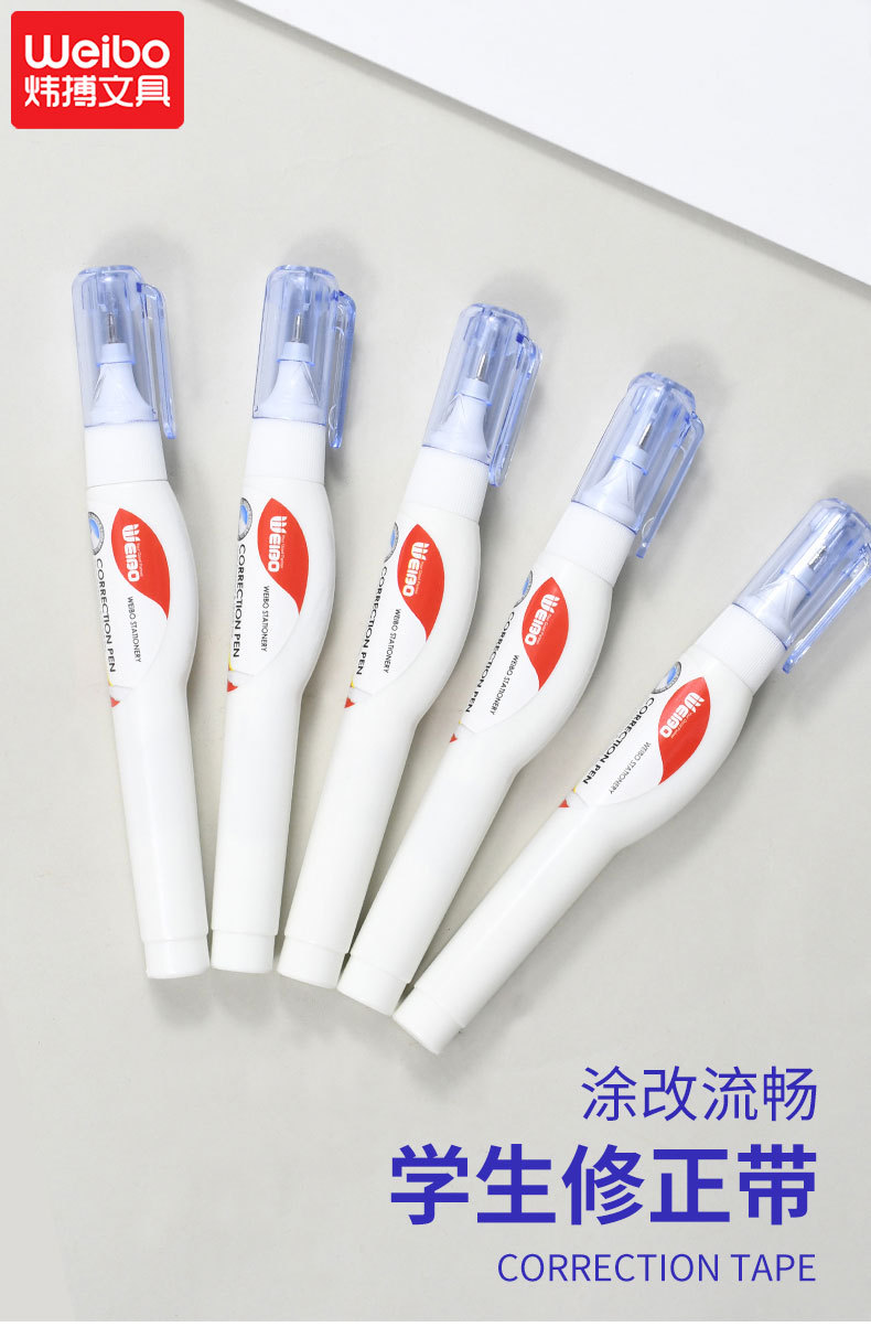 Weibo Simple and Creative White Quick-drying Typos Correction Fluid and Correction Fluid, suitable for both study and office use pic 1
