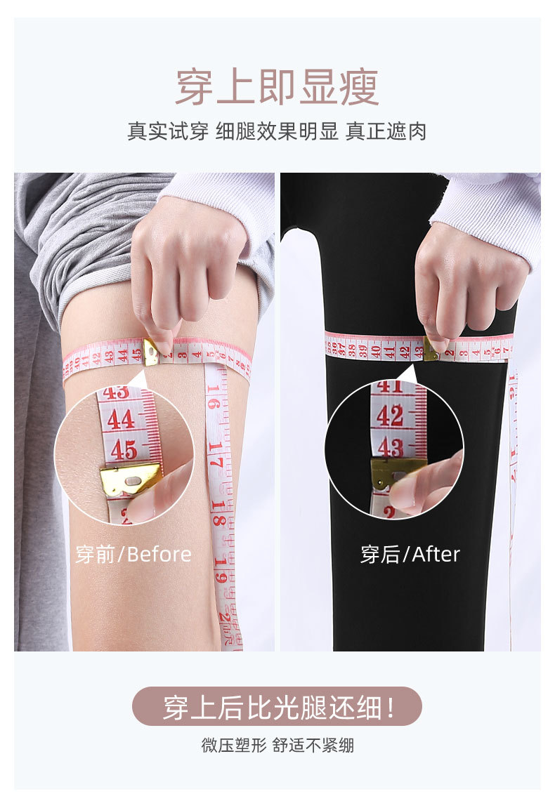 春秋鲨鱼裤紧身高腰收腹提臀芭比裤瑜伽薄黑色打底裤女生外穿批发详情16