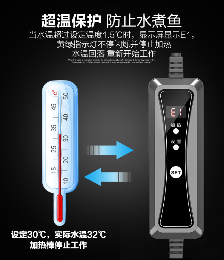 鱼缸加热棒石英加热器加温器加温棒自动恒温水族电子温控器详情4