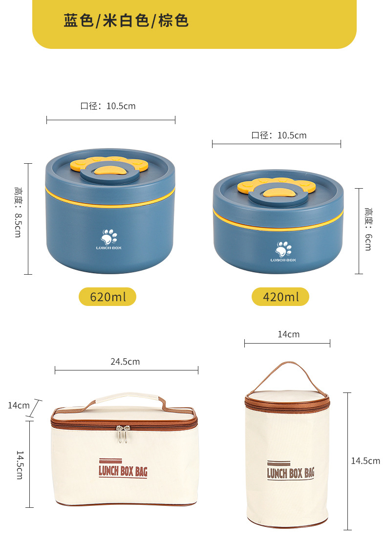 日式便当盒不锈钢保温饭盒上班族带盖学生便携小餐盒食品级儿童碗详情17