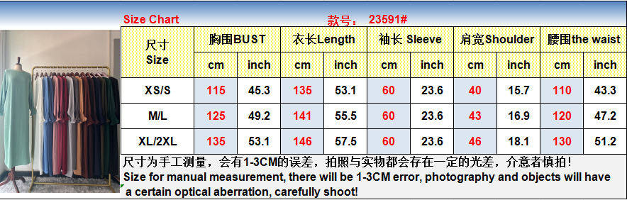 厂家直供伊朵朵新款大码女装长裙　时尚圆领　纯色连衣裙23591#详情12