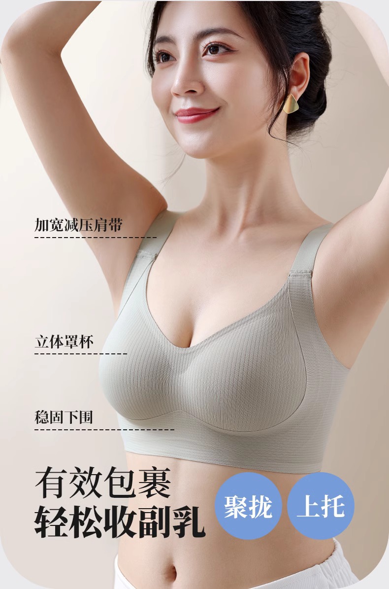 内衣女聚拢防下垂收副乳大胸显小夏季薄款提拉上托无钢圈文胸罩详情11