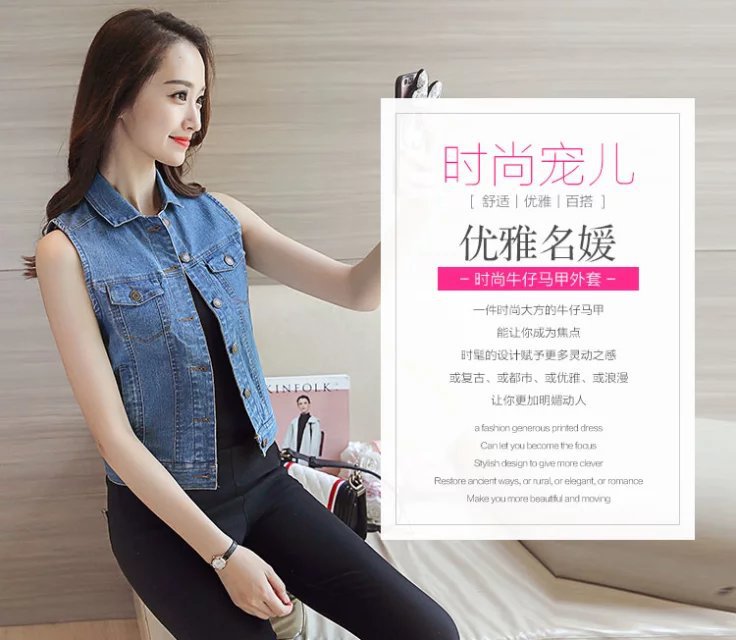 A new denim vest for women, a versatile and casual short school style denim jacket pic 1