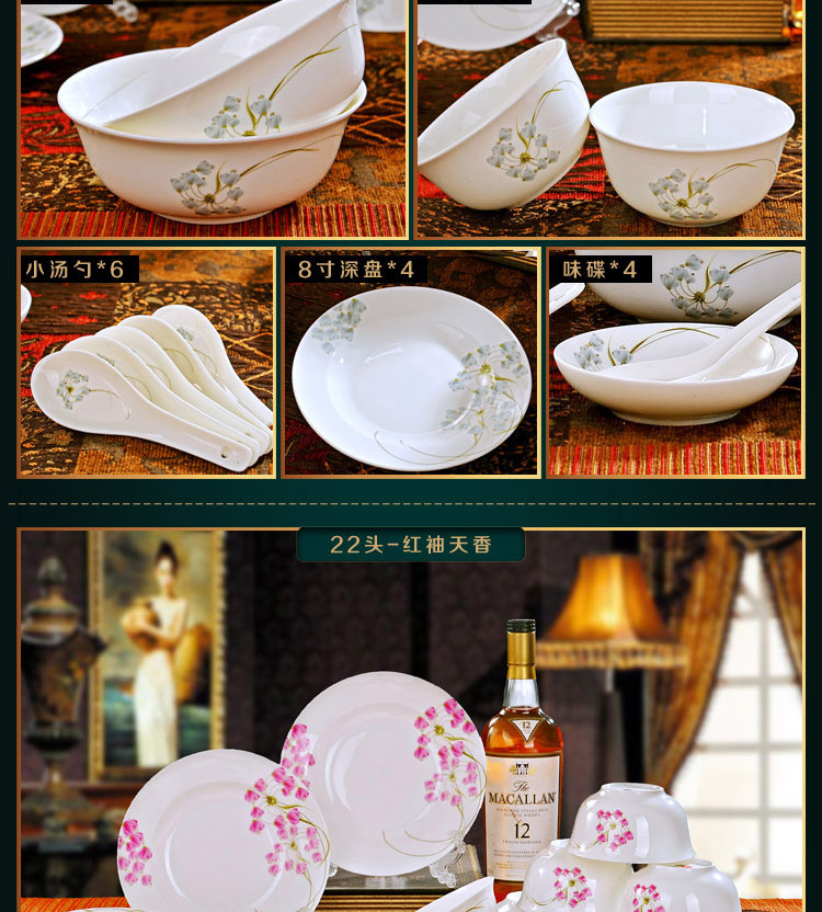 Jingdezhen ceramic simple gold edge ceramic bone China tableware set bowls, plates, bowls, chopsticks and plates gift printed LOGO pic 21