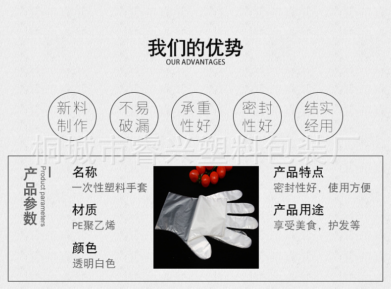 手套_02.jpg