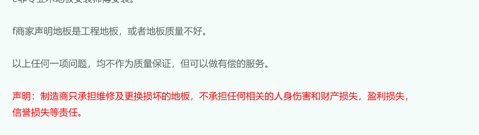 新三层实木地板15mm家装 实木复合地板多层地板环保室内地板锁扣详情31