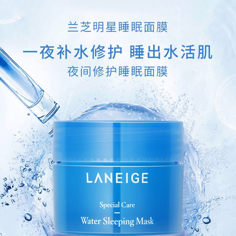 Korean Laneige Sleeping Mask 70ml Hydrates, moisturizes, nourishes, soothes and repairs. Apply without washing at night pic 3