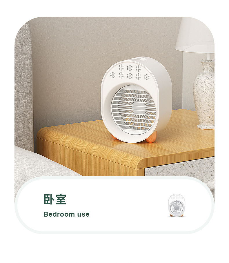 2022款USB迷你风扇喷雾小风扇充电便携式桌面静音喷雾冷风机定制详情23