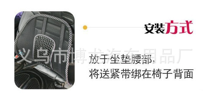 按摩腰靠 按摩靠垫 透气靠垫 夏季腰靠 小皮钉腰靠 保健腰靠详情4