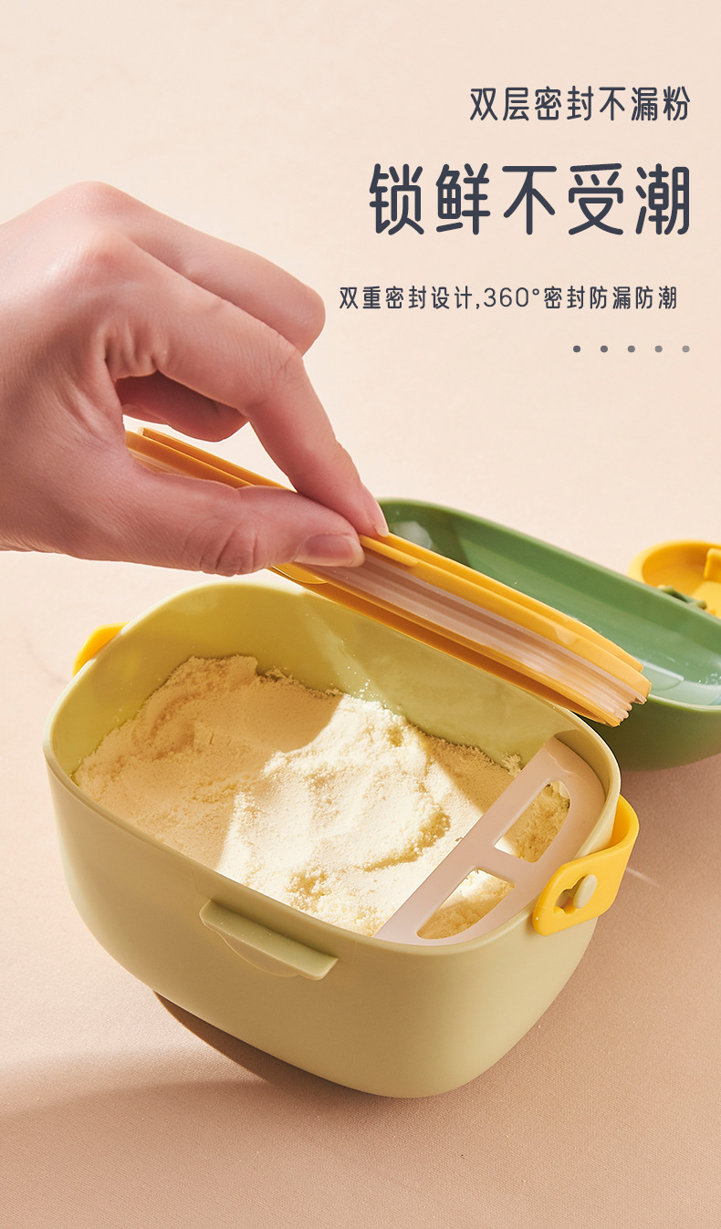 大眼恐龙奶粉盒便携式外出大容量奶粉零食分装储存罐子奶粉盒详情6
