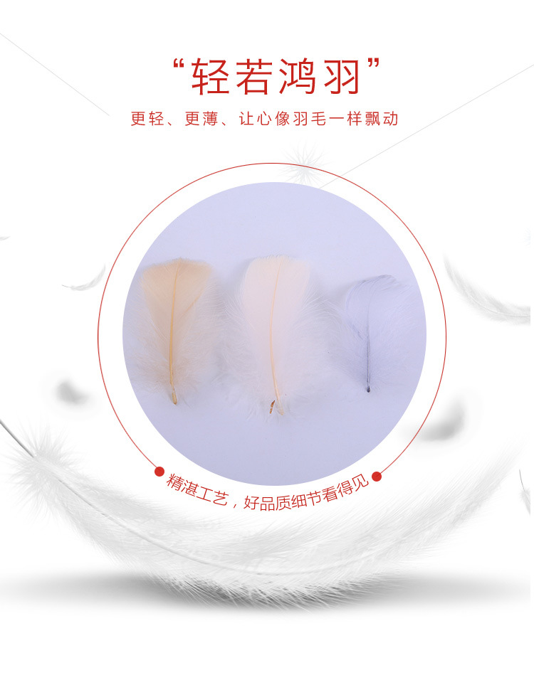 厂家直销优质天鹅毛 DIY彩色小飘羽毛 舞台服饰装饰辅料羽毛批发详情4