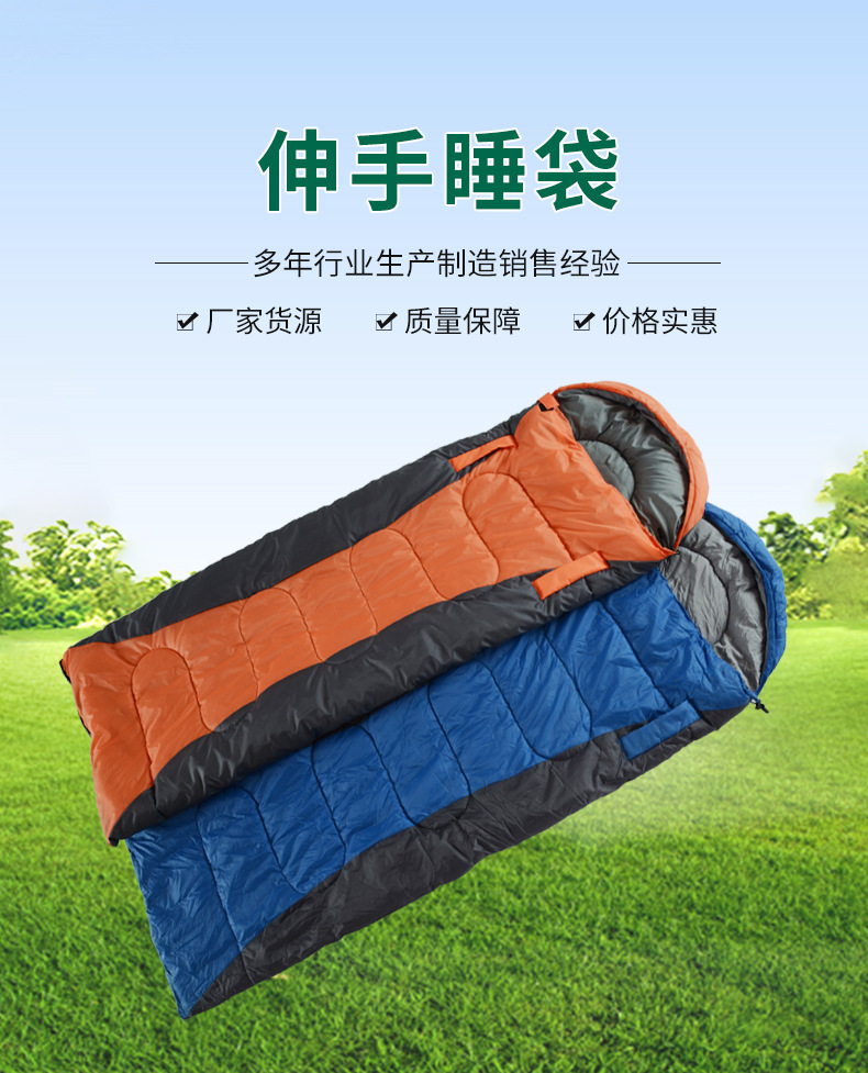 【 Reach Out Sleeping Bag 】 Polyester warm envelope-style cap sleeping bags in different colors, reach out warm sleeping bags in stock pic 1