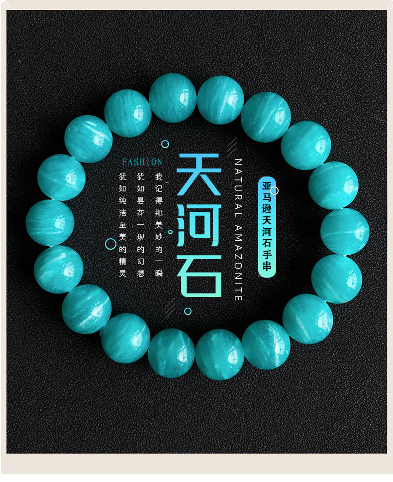 Jingyao Natural Old pit material blue-green Tianhe stone bracelet, Mozambique Amazon stone bracelet Crystal jewelry pic 3