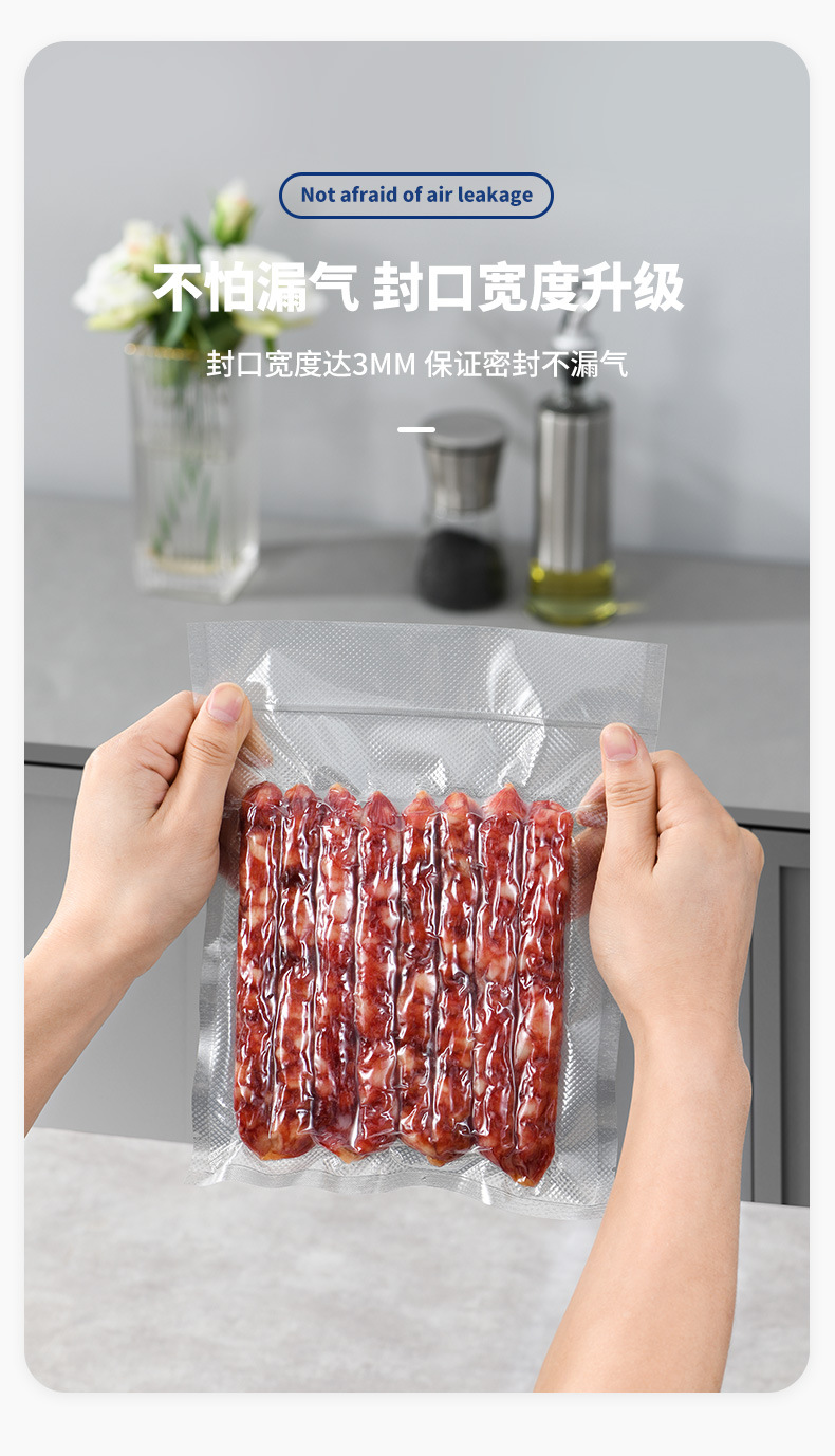 真空包装机家用食品自动真空封口机小型塑封机抽真空机密封保鲜机详情14