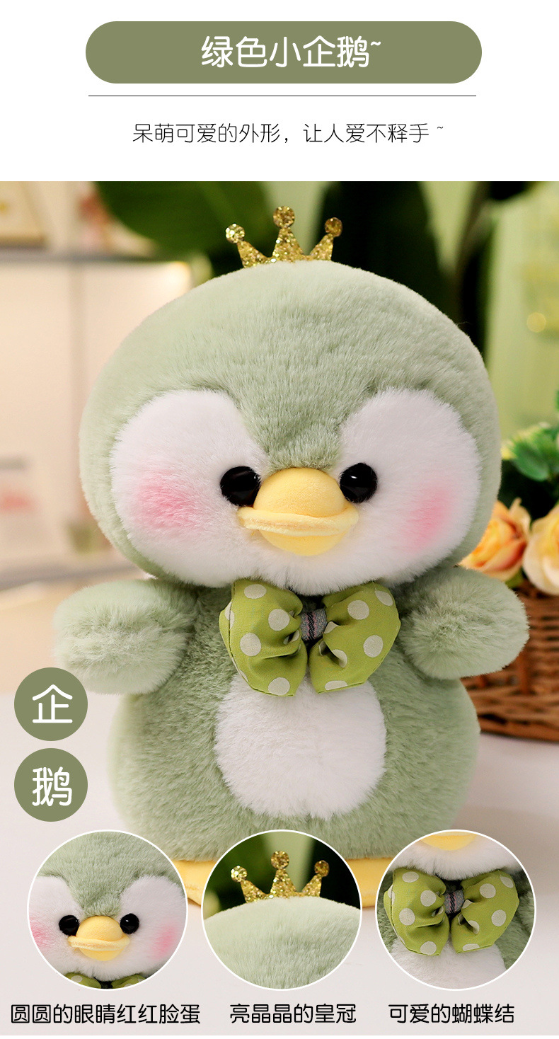 8寸毛绒玩具抓机布娃娃玩偶公仔儿童女生日礼物婚庆毛绒玩具批发详情7