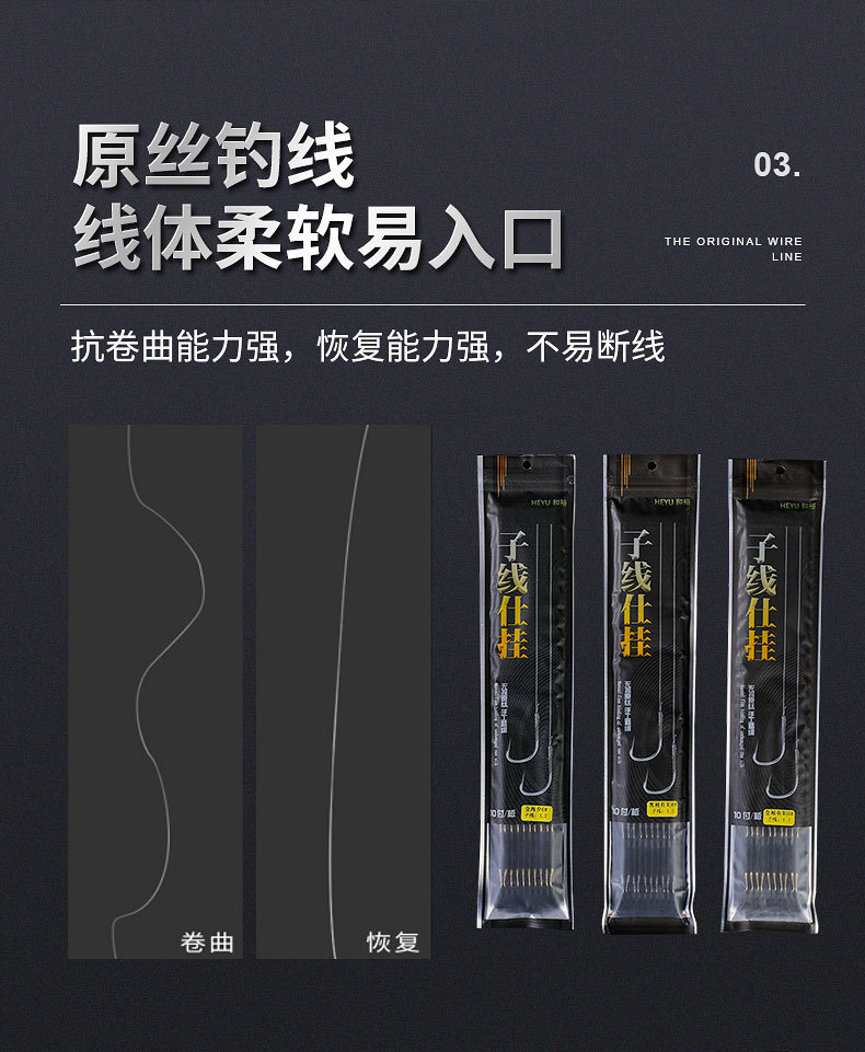 Blackboard string double-hook finished hook, Izu Ise-ni string hook, hand-tied gold sleeve and black sleeve, new Kanto fishhook pic 7