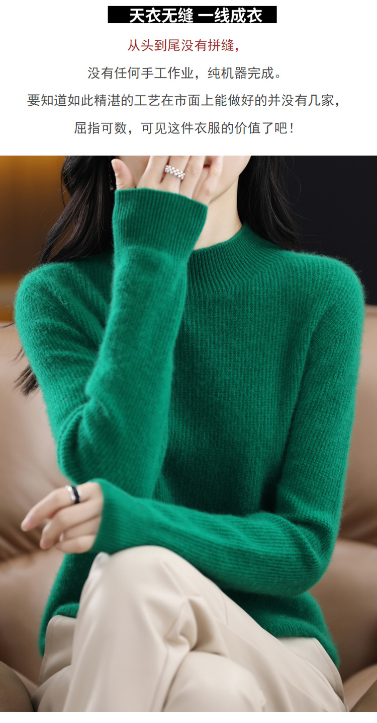 一线成衣女士修身半高领羊毛衫100%短款长袖打底衫纯色秋冬新款保详情7