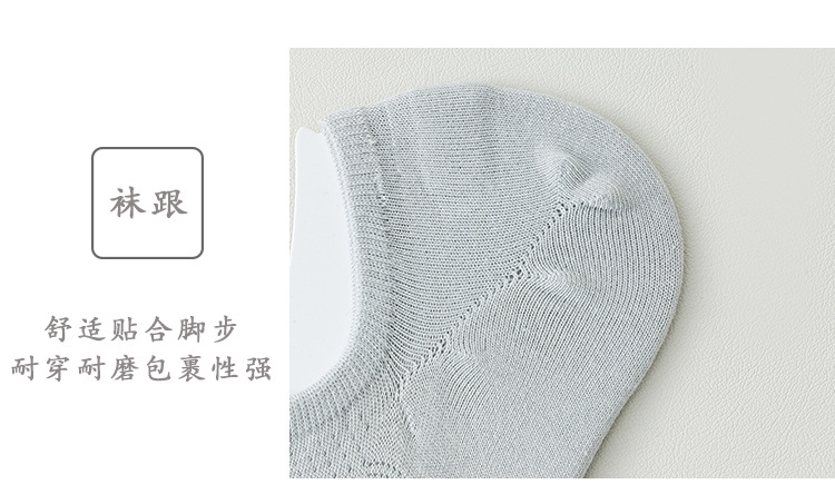 袜子地摊一件代发袜子男夏季薄款隐形袜 防臭吸汗网眼透气男士船袜 诸暨男袜一件代发详情11