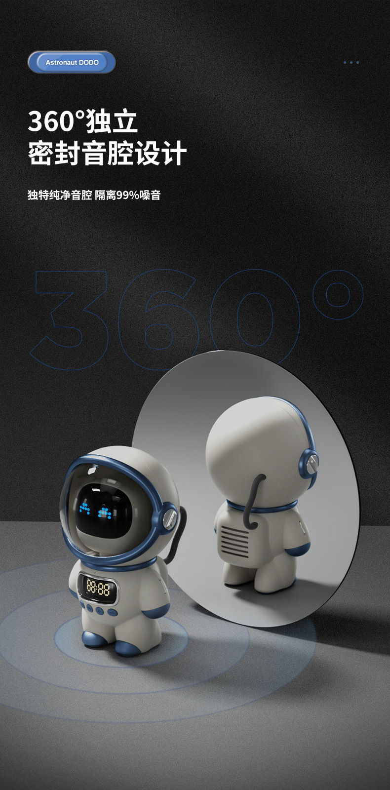 New Astronaut Bluetooth wireless smart AI speaker, computer speaker, creative gift, night light, audio clock pic 7