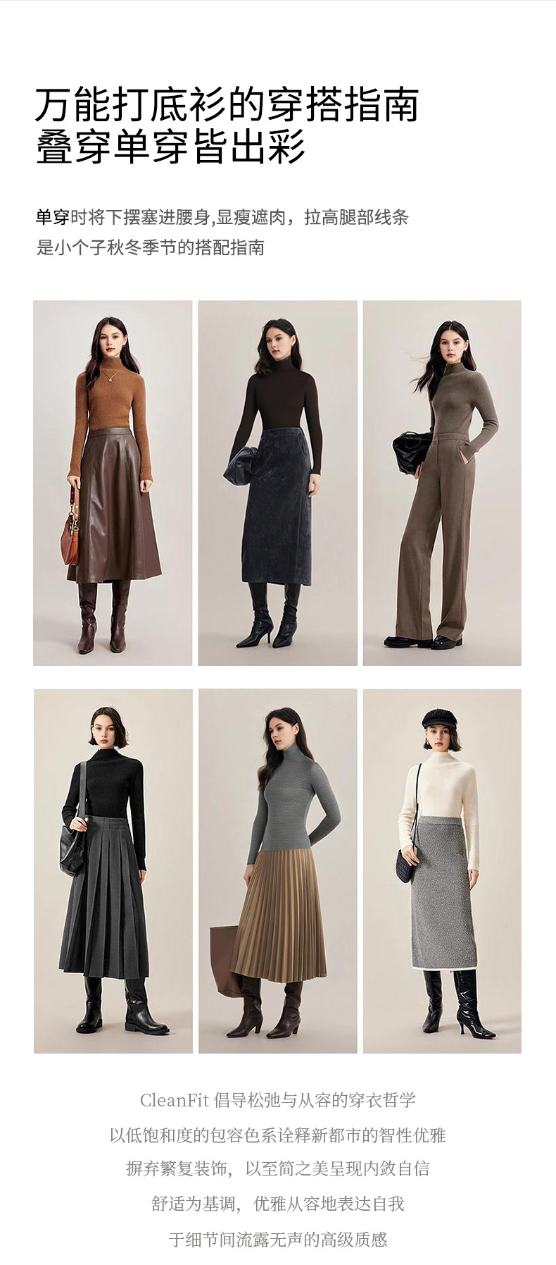 100% wool high-neck base layer shirt, a new bestseller for autumn and winter, versatile and stylish. Pair it with a long-sleeved knitted sweater and top for women pic 3