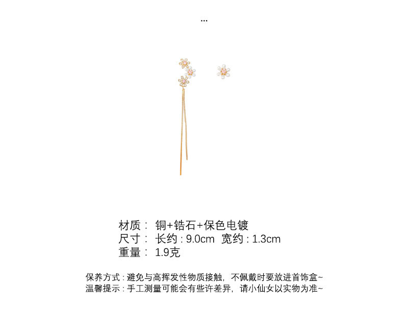 S925银针不对称珍珠花朵耳环女轻奢高级感流苏长款耳钉耳饰品批发详情10