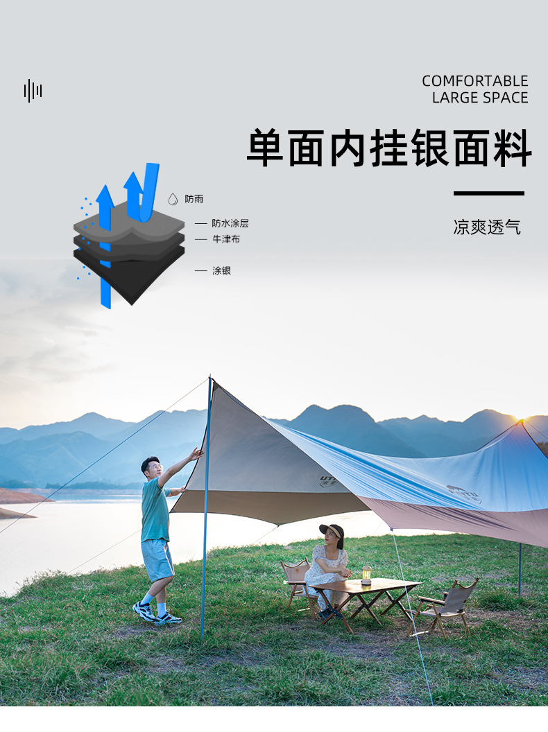 Feitu outdoor canopy tent with a large space, waterproof, UV-resistant and sun-resistant octagonal black rubber canopy tent for camping pic 6