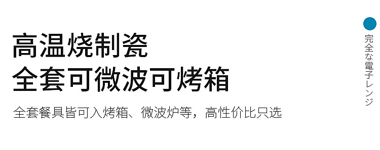 欧式网红家用陶瓷碗碟盘创意釉下彩陶瓷餐具套装早餐盘汤盘米饭碗详情10