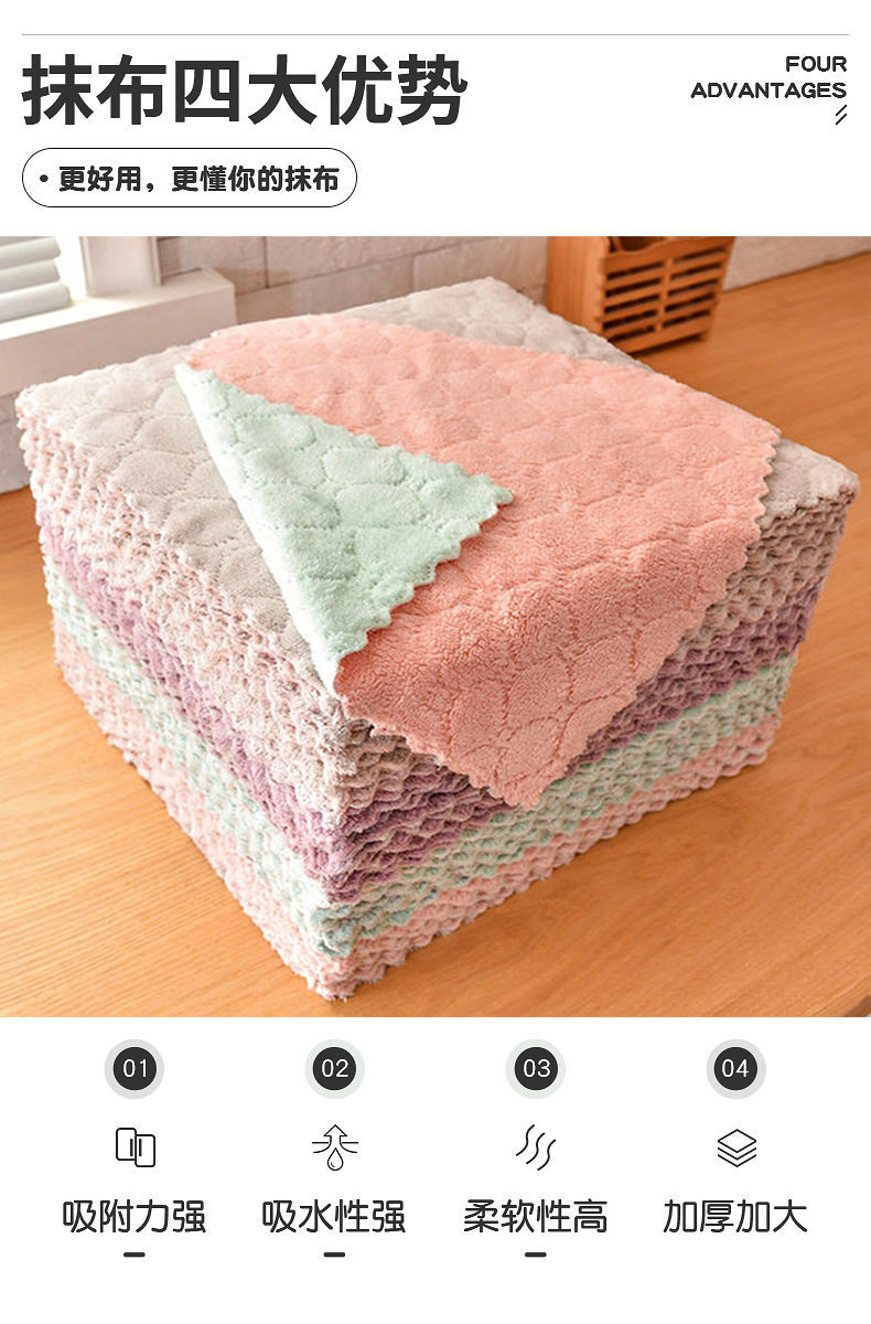 [LOVELY HOME] [keeping ga] paño de cocina de doble cara paño de lavavajillas de paño de coral fleece paño absorbente y antiaceite paño de lavavajillas de paño de lavavajillas de paño de lavavajillas pic 2