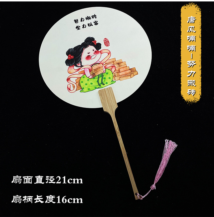 宣纸国潮风旅游拍照扇子唐风团扇古典夏季古风汉服摆拍文创扇面详情15
