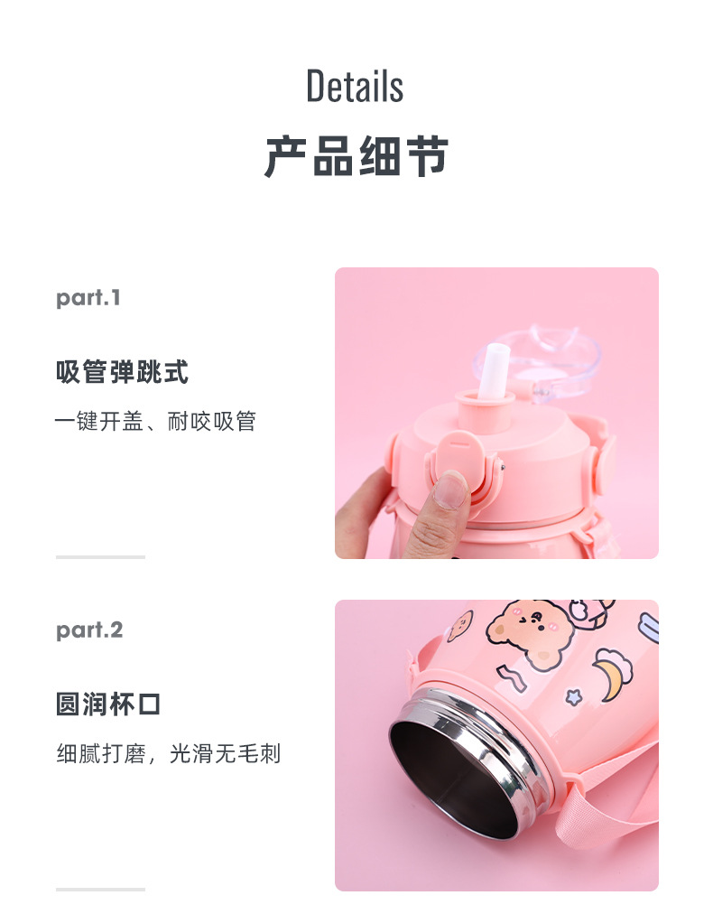 网红大肚杯304不锈钢保温杯大容量水杯便携保温壶背带吸管杯子详情11