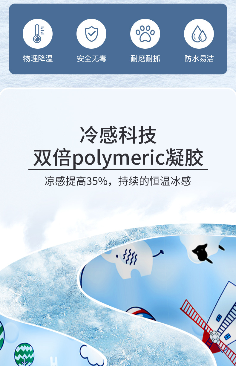 Pet ice MATS, dog mat MATS, summer cat cooling MATS, summer cooling dog supplies manufacturer wholesale pic 11