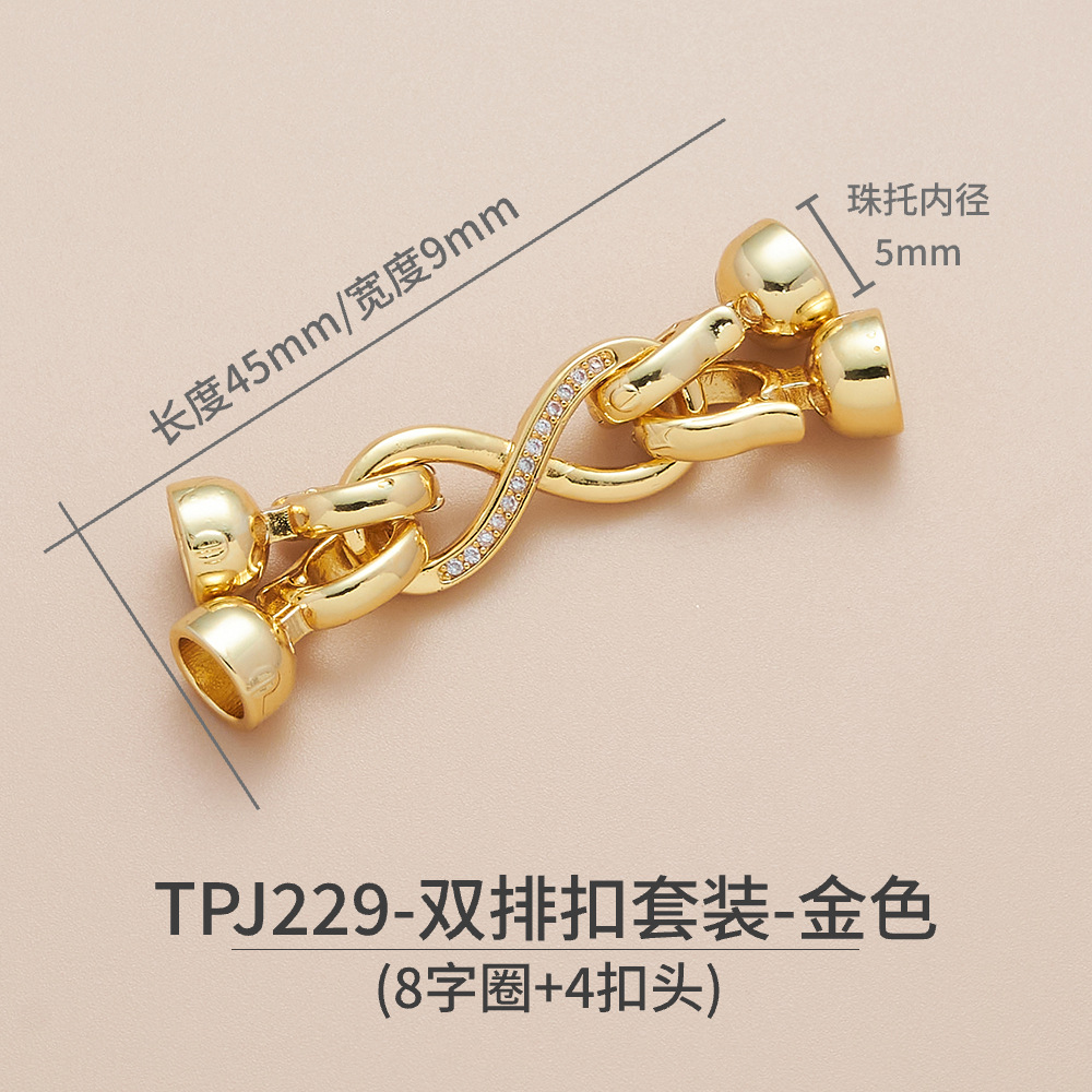 铜镀18K金强保色镶嵌项链扣头珍珠扣手链扣收尾扣diy饰品配件详情29