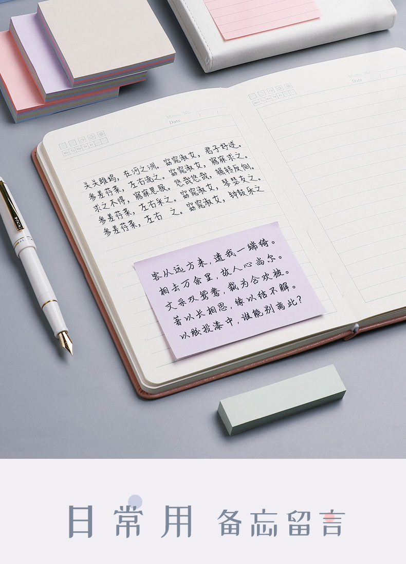 Wholesale of new colored sticky notes, long index stickers, office message notes, student cute N-time stickers pic 16